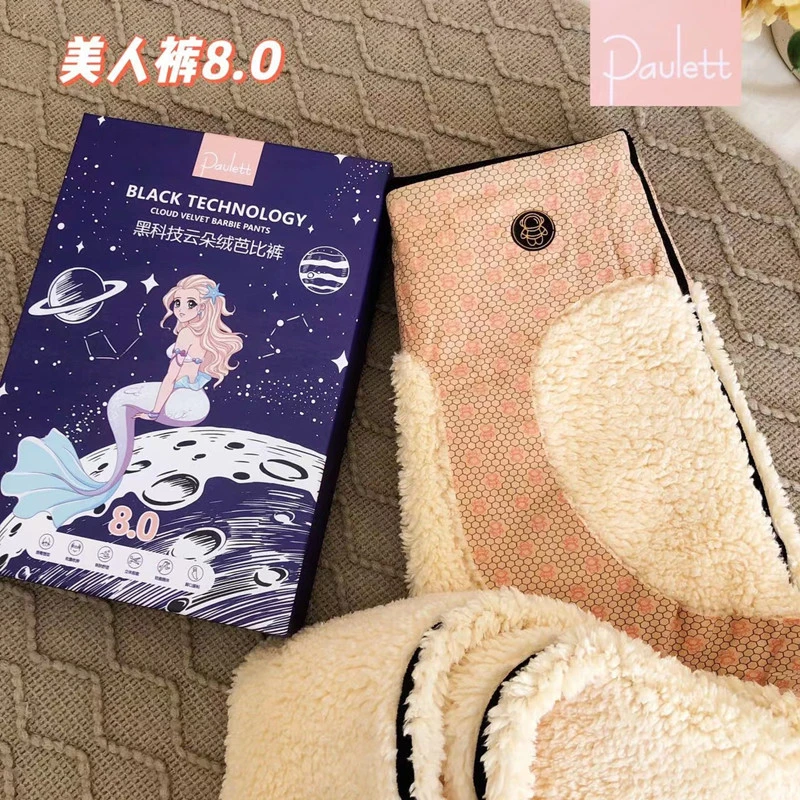 【粉丝福利】云朵绒美人裤芭比裤加厚外穿女提臀收腹打底裤保暖裤