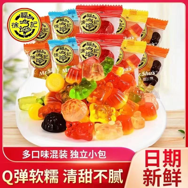 徐福记橡皮糖果汁软糖300克水果糖结婚喜事零食散装休闲qq糖喜糖