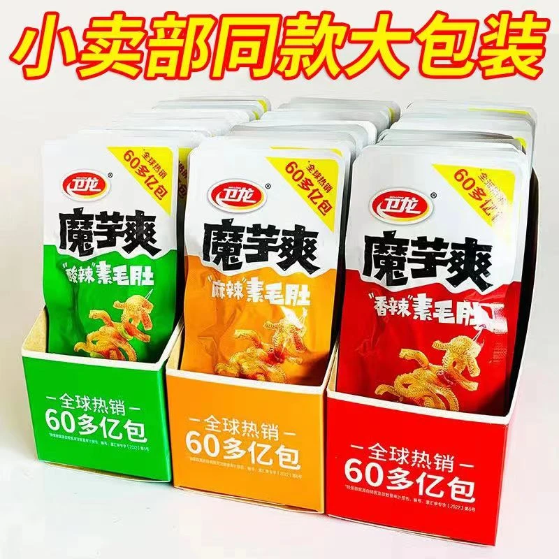 【加量装】卫龙魔芋爽460g/共20包盒装素毛肚香辣魔芋丝网红小零食