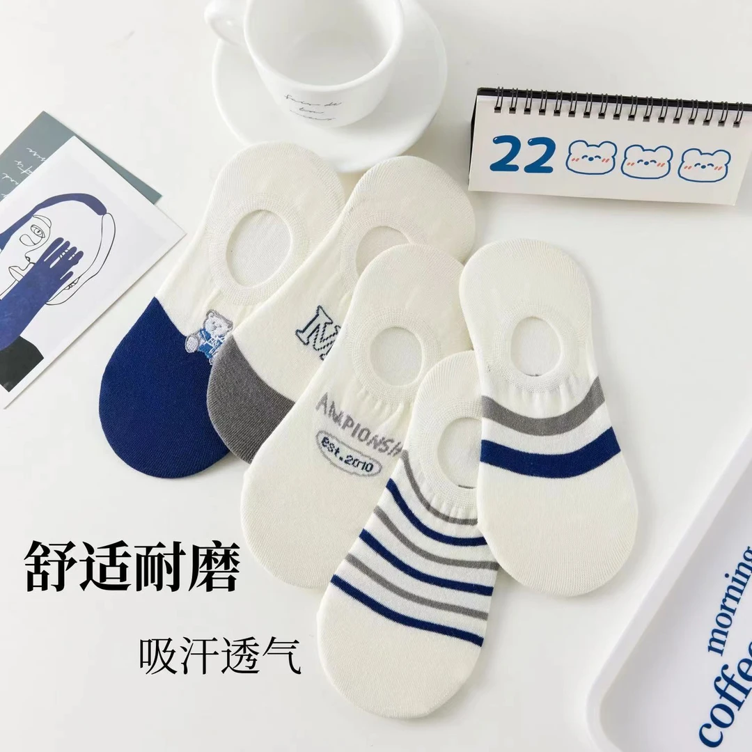 【5双装】女士袜透气船袜隐形袜浅口薄款时尚运动百搭袜