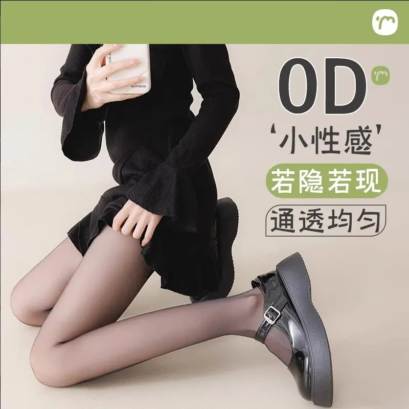 0D隐形性感女士T裆无痕高透全透明超薄款黑丝袜哑光女空气美肤袜