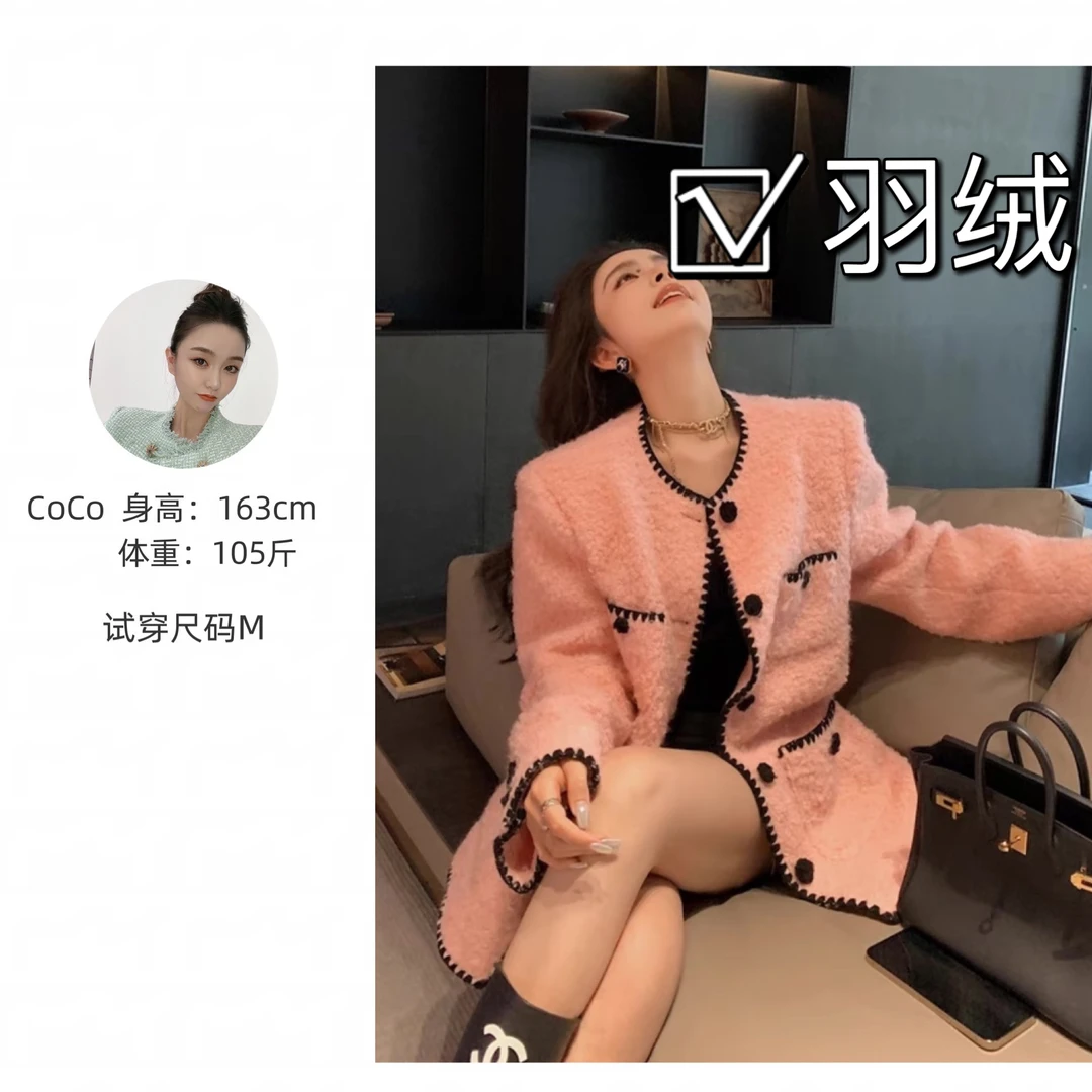 粉色小香风羽绒外套女2023新款高端韩版名媛时尚高级感圆领百上衣