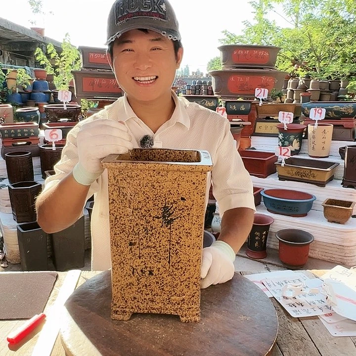 紫砂20CM（含）-50CM（不含）恭****3