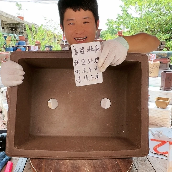 紫砂20CM（含）-50CM（不含）
