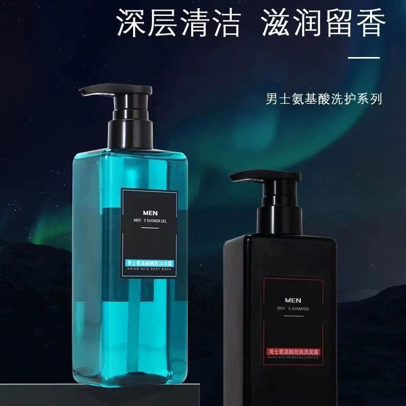 洗发水古龙香氛男士专用香味持久留香控油沐浴露洗发水两件套顺滑