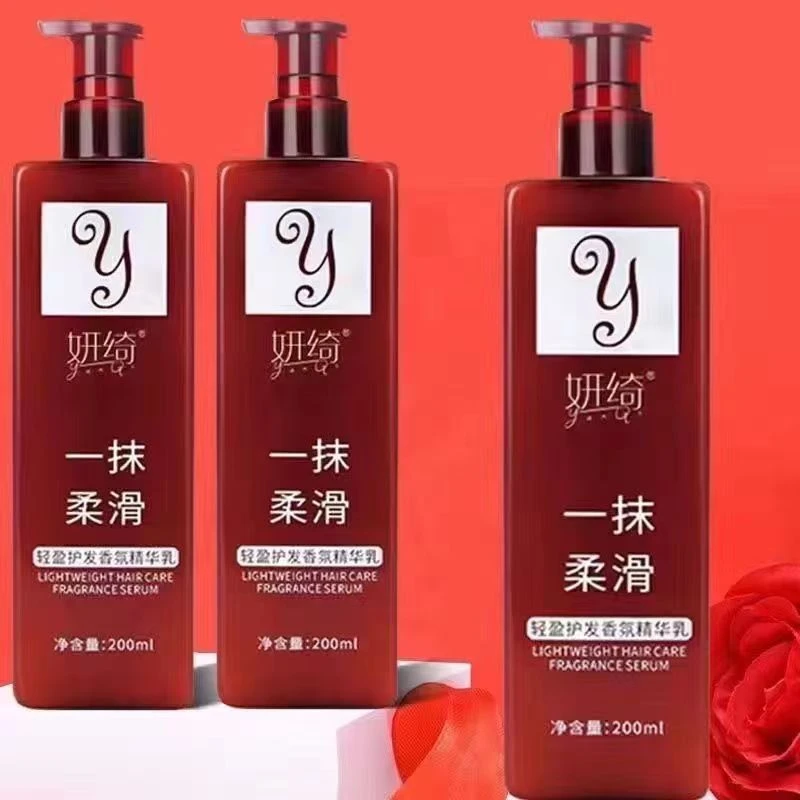 修护持久留香毛躁顺滑免洗护发素一抹柔滑轻盈香氛精华乳头发精油