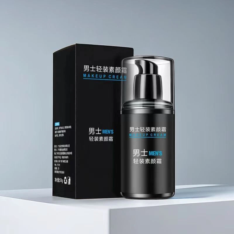 男士轻装素颜霜温和舒适提亮肤色遮盖毛孔提升气一抹就帅无需化妆