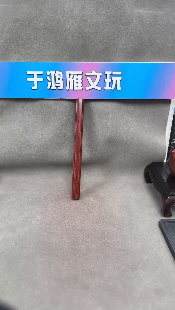 【闪购商品】小叶紫檀手串/手链Y452单镇16