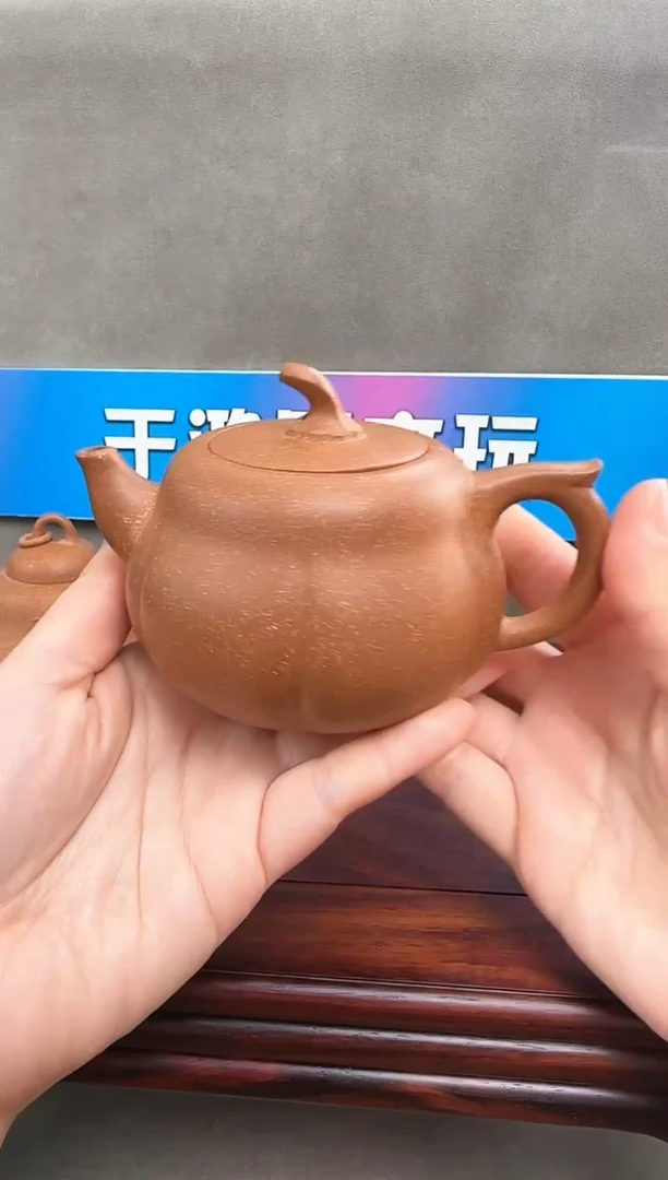 【闪购商品】紫砂茶壶南瓜壶