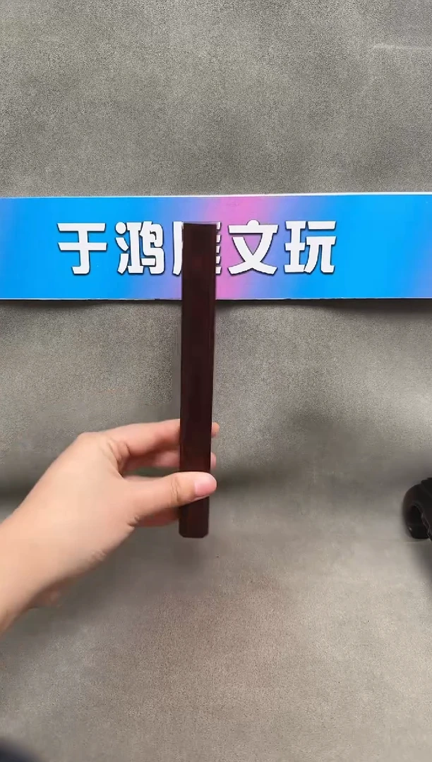 【闪购商品】小叶紫檀手串/手链Y452单镇12