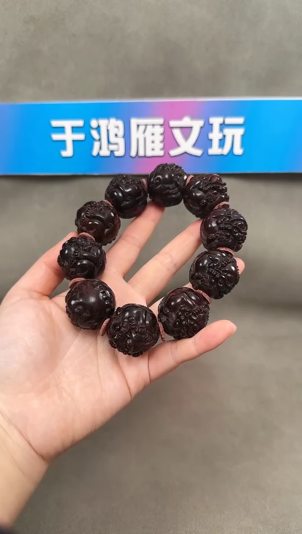 【闪购商品】小叶紫檀手串/手链XL帮主串招财貔貅
