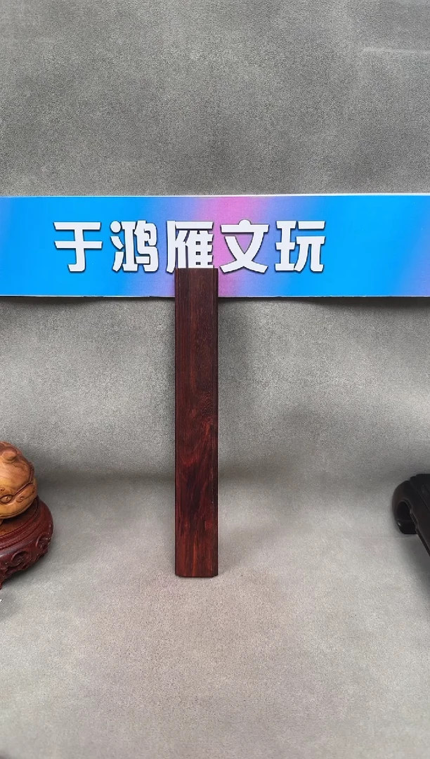 【闪购商品】小叶紫檀手串/手链Y452留疤水波纹单镇