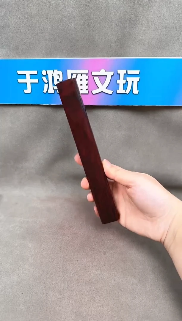 【闪购商品】小叶紫檀手串/手链把玩棍