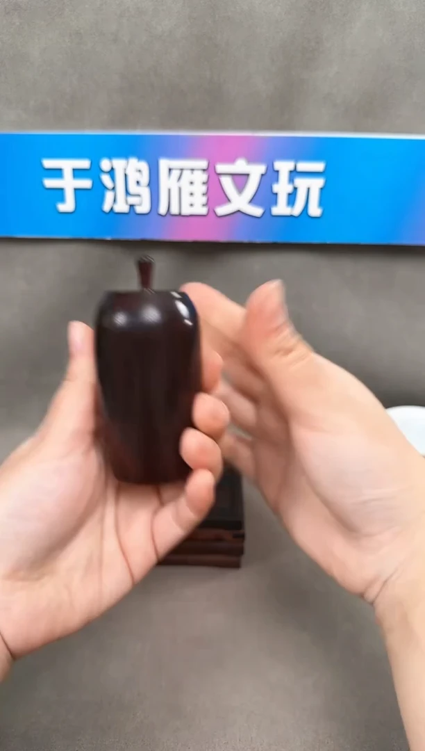 【闪购商品】小叶紫檀手串/手链紫檀盖罐PB18