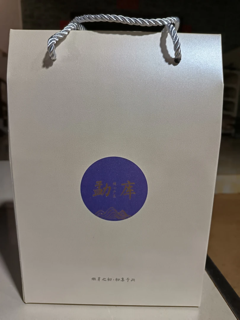 2024年霸气山大树头春头散茶