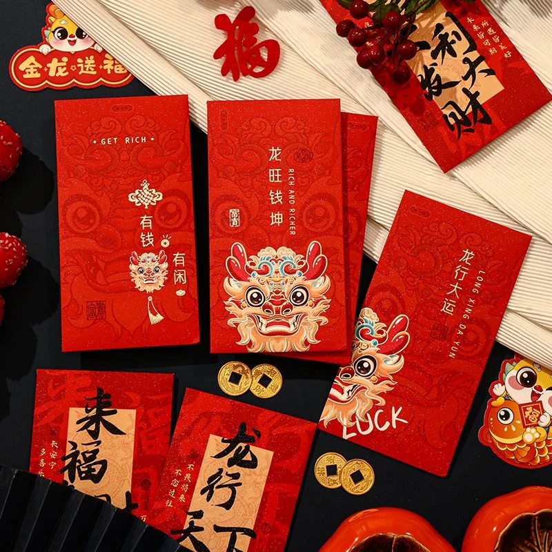 新年红包2024高档新款儿童龙年卡通生肖创意春节过年压岁利是