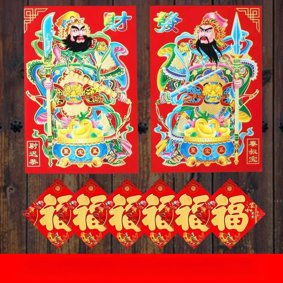 2024龙年新款门神门贴年画像大门口入户门秦叔宝尉迟恭