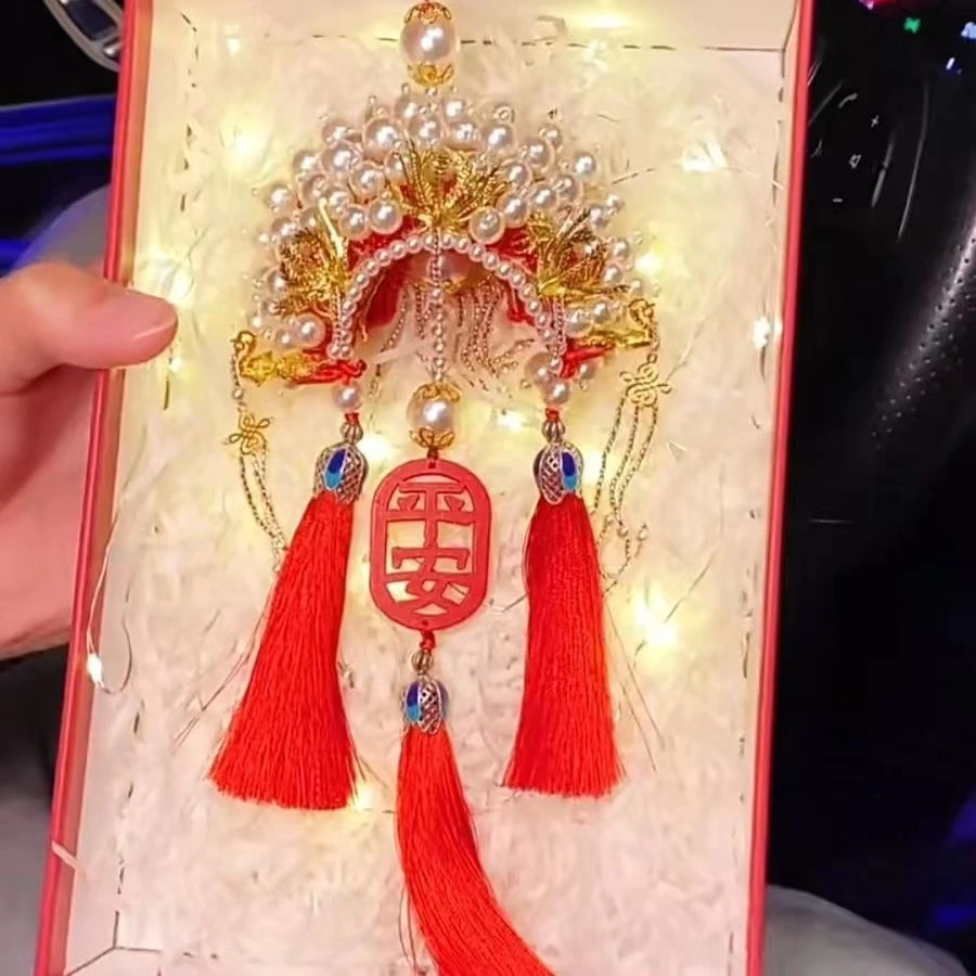 新款凤冠车挂件情侣diy车挂件手工编织闺蜜婚庆礼物送男朋友礼物