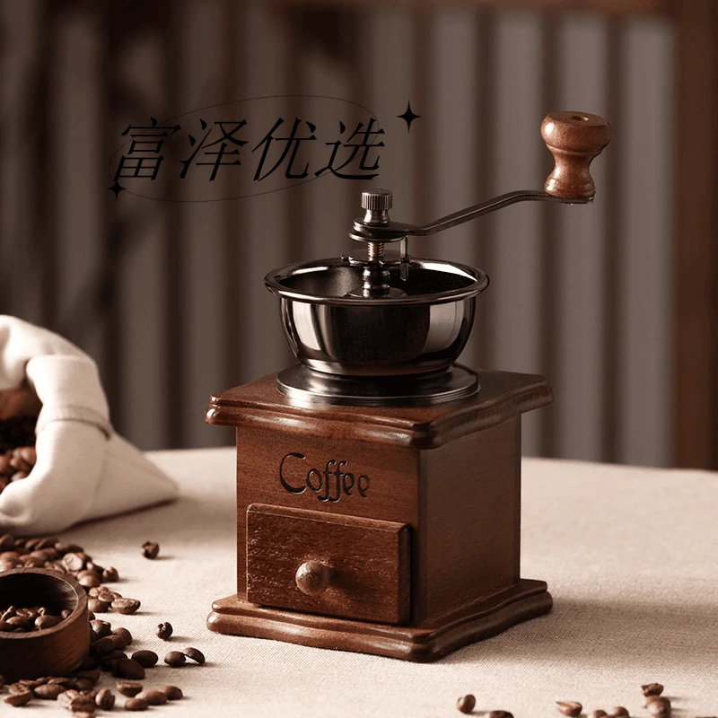磨豆机咖啡豆手摇研磨机粉碎机家用手动磨豆机复古摆件