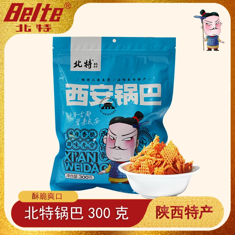 北特西安锅巴300g袋装麻辣食品休闲零食陕西特产小米豆香锅巴