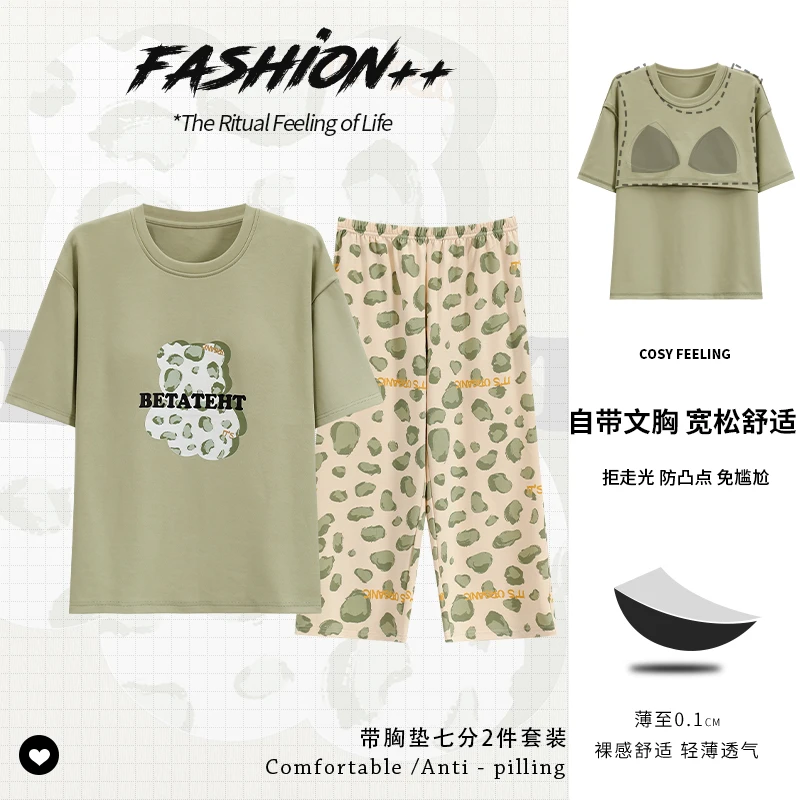 BQ85150*【带胸垫】女款短袖七分裤套装 女棉两件套睡衣 家居服