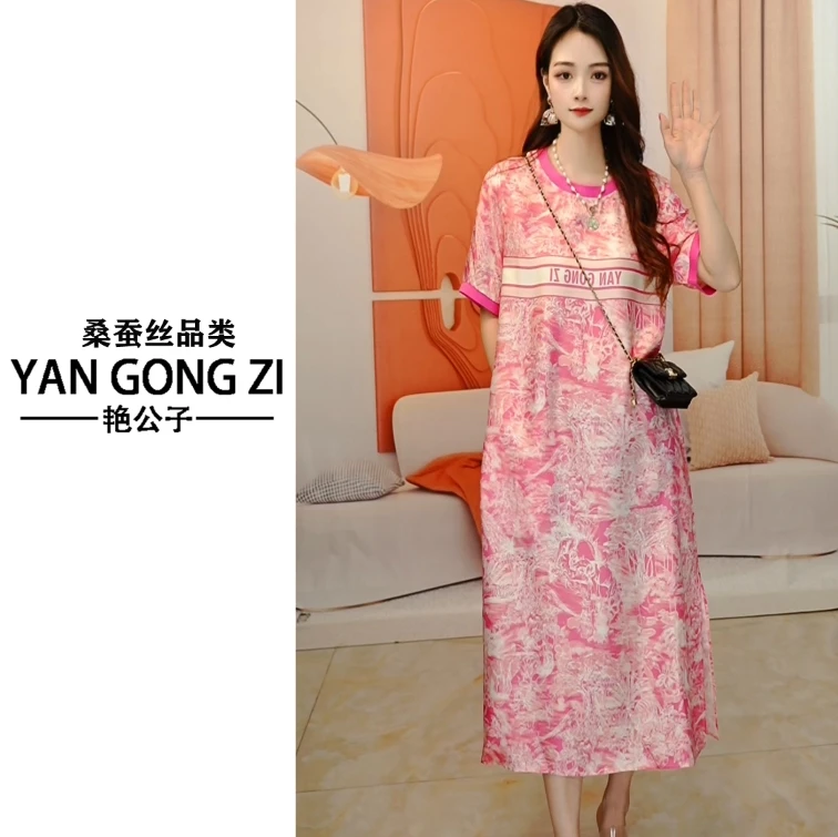 【艳公子服饰】一眼心动夏季时尚百搭显瘦气质圆领长款连衣裙071501