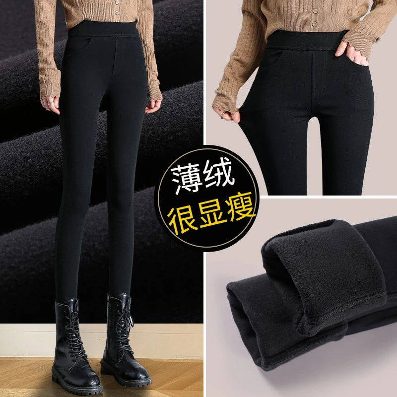小个子加绒打底裤女外穿黑色小脚裤高腰弹力显瘦加厚保暖铅笔裤子