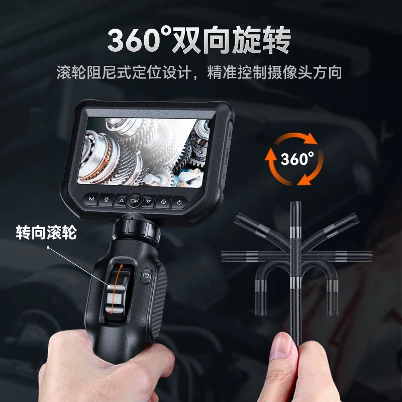 360角度转超清带屏内窥镜工业管道汽车发动机气缸耐高温汽修自动