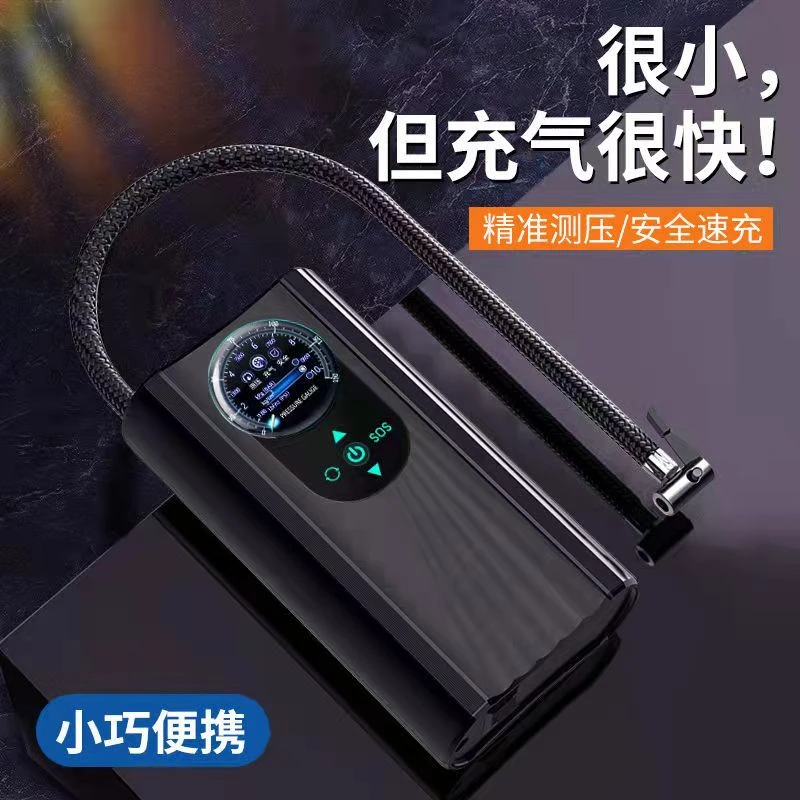 车载充气泵车用升级便携汽车打气泵轿车轮胎双泵有线补气精准胎压
