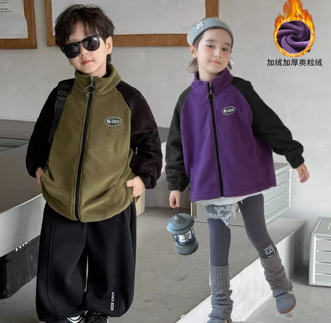 【加厚加绒】男女童奥粒绒外套儿童保暖立领秋冬季1-15岁休闲冬款