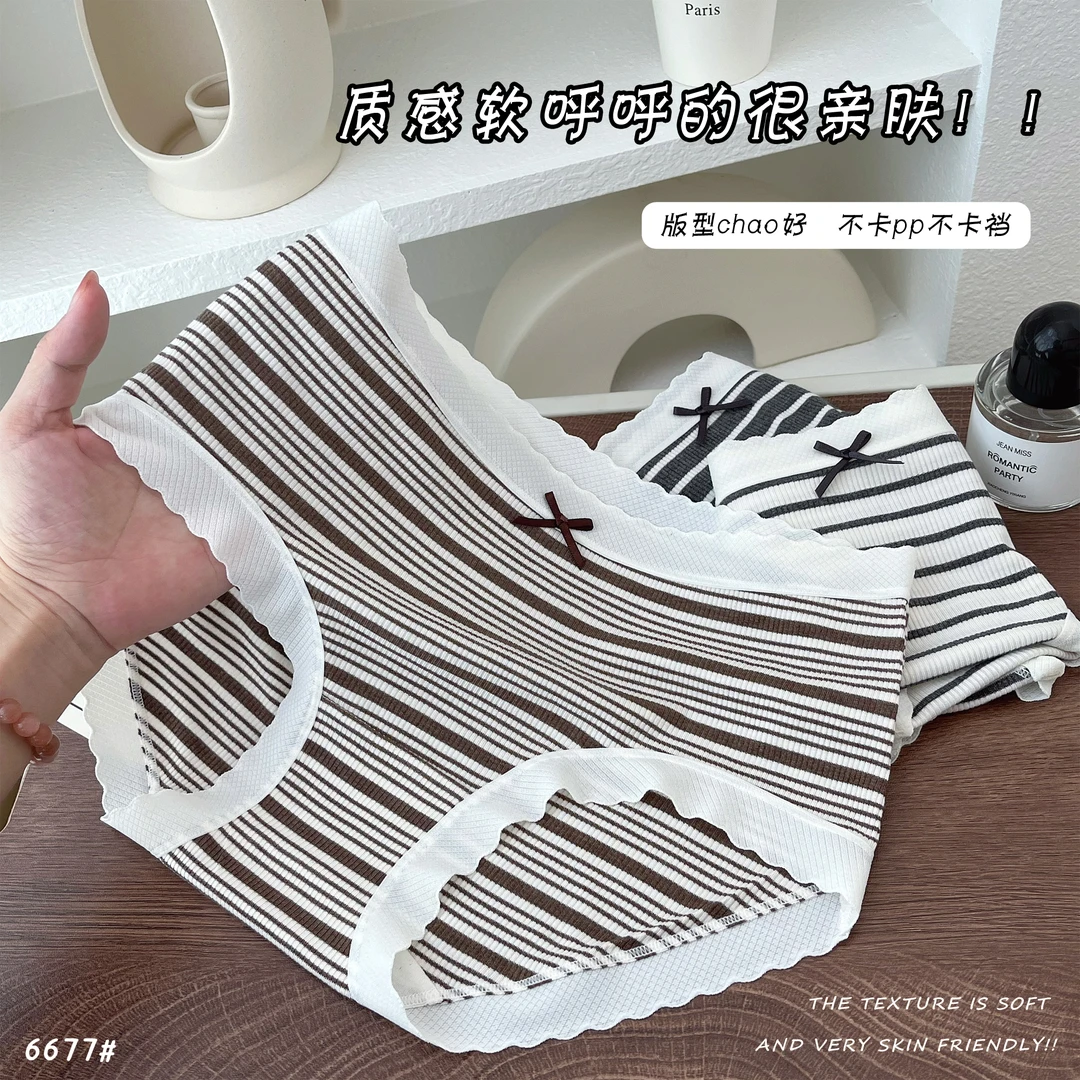 【经典条纹】简约弹力包臀柔软舒适透气中腰无痕女士三角内裤6677
