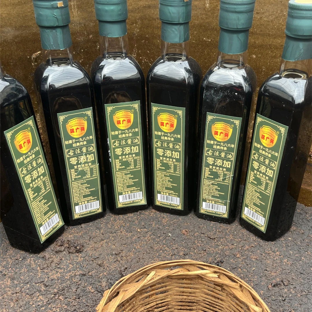 瑞广兴经典传承古法酱油