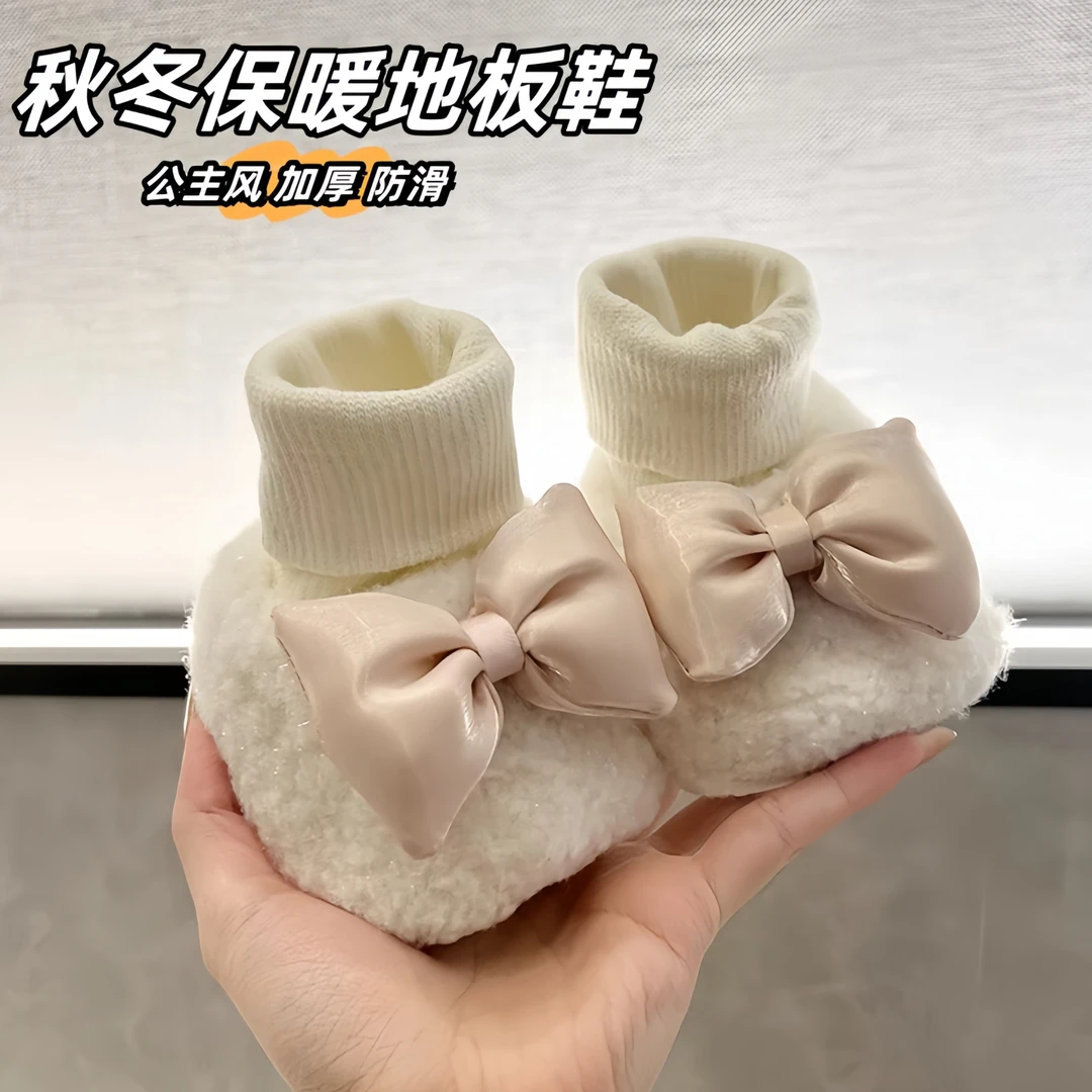 保暖地板鞋秋冬季加厚外穿宝宝软底学步鞋女宝公主风厚底毛毛鞋袜