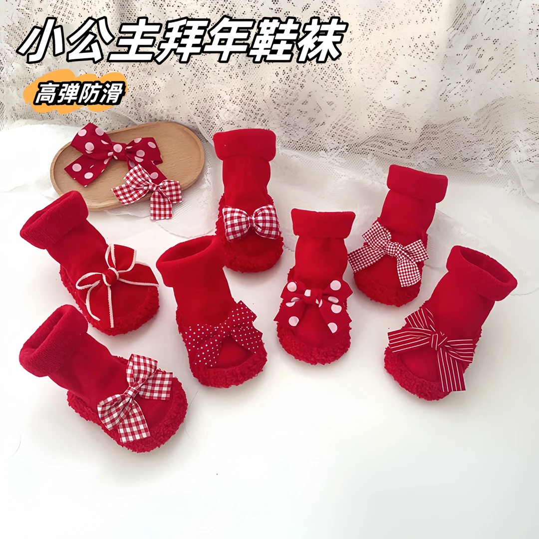 新生儿鞋子宝宝防滑加厚软底鞋秋冬季喜庆保暖女宝小公主高弹鞋子