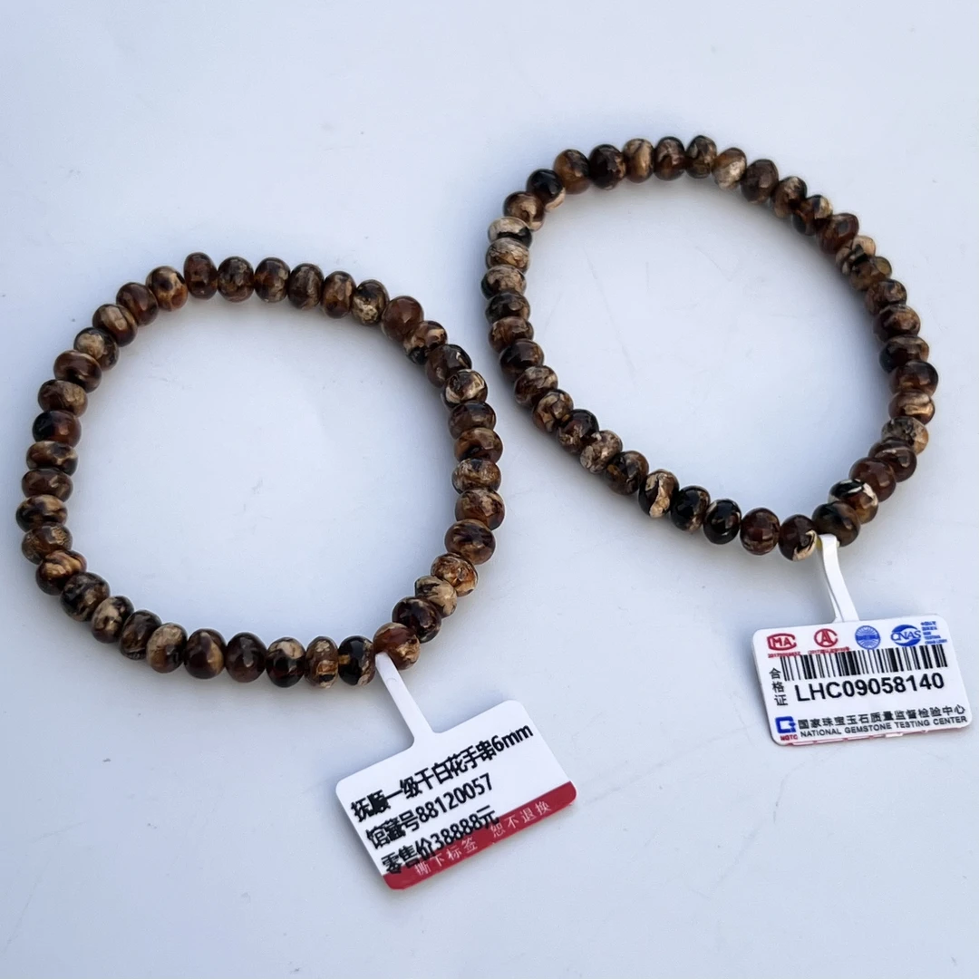 H49抚顺琥珀*一级干白花手串5.8m（多样性发其一）