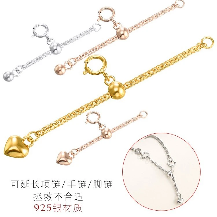 链子925银 个性18K延长链肖邦链仿珍珠锁骨链尾接长扣DIY饰品配件