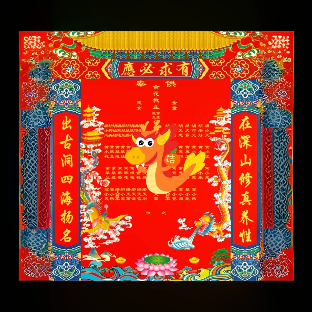 订制款私人订制尺寸自己订，堂单挂画