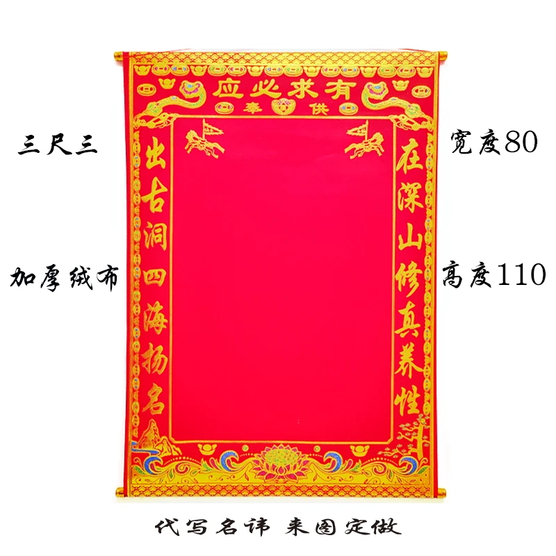 红单莲净1093  80*110三尺三绒布