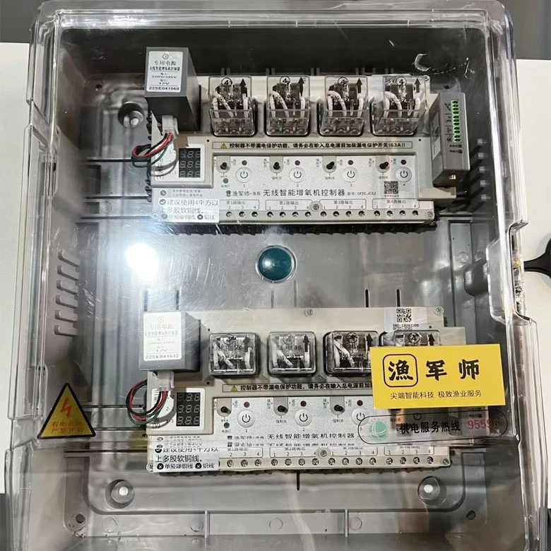 YUYI/渔易丨渔军师8路增氧机控制器380v/220V通用（渔军师融合版）