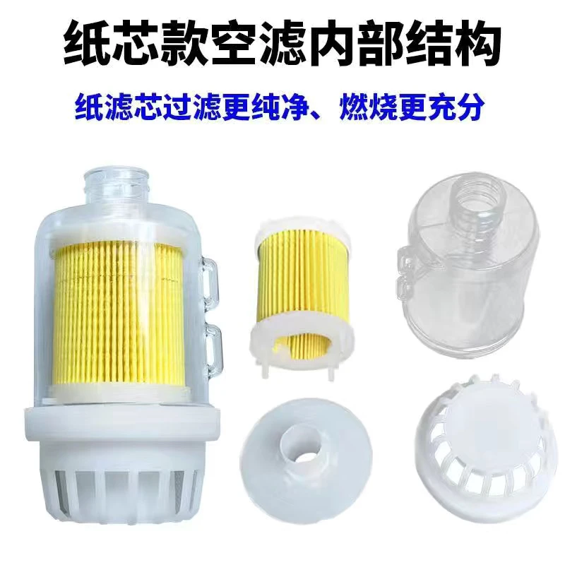 驻车加热器空气滤清器燃油暖风空气取暖空滤进气过滤柴暖配件