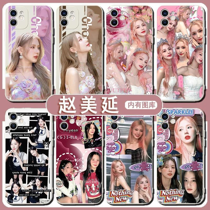 赵美延同款手机保护壳GIDLE苹果15华为mate60曺薇娟iPhone15Proma