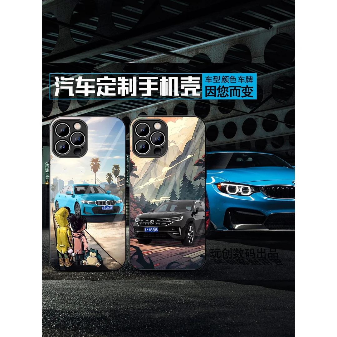 新款小孩看车定制保护套苹果15手机壳小米14汽车设计车牌华为mate