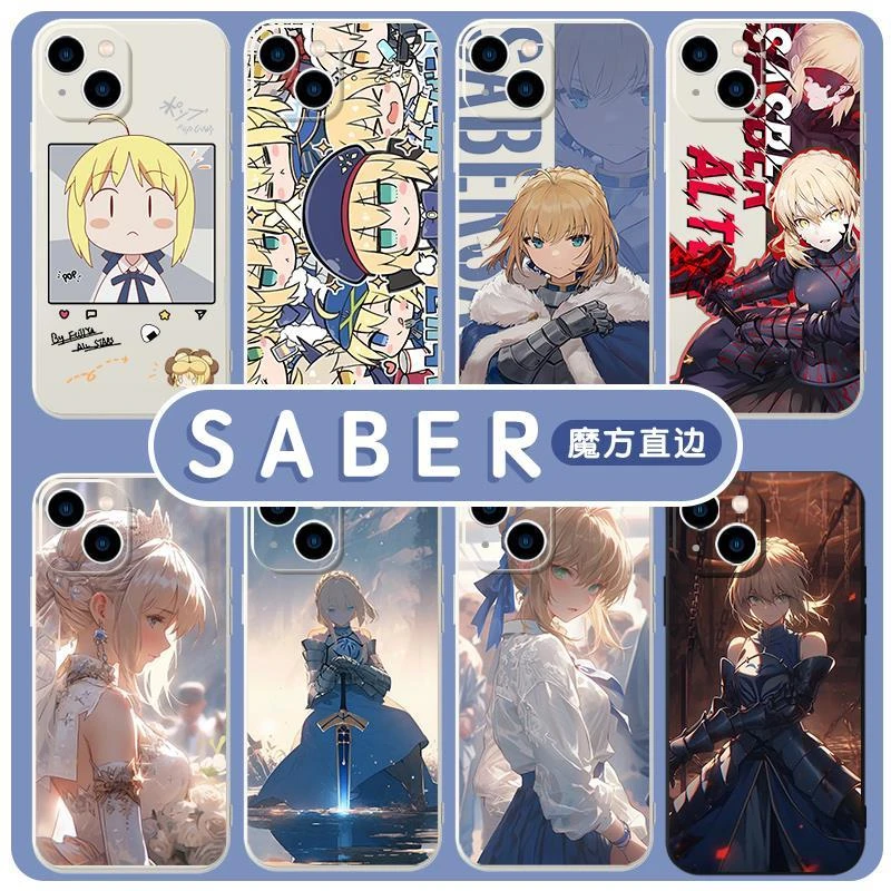 SABER手机保护壳苹果14华为mate60fate卡通FGO动漫iPhone15Promax