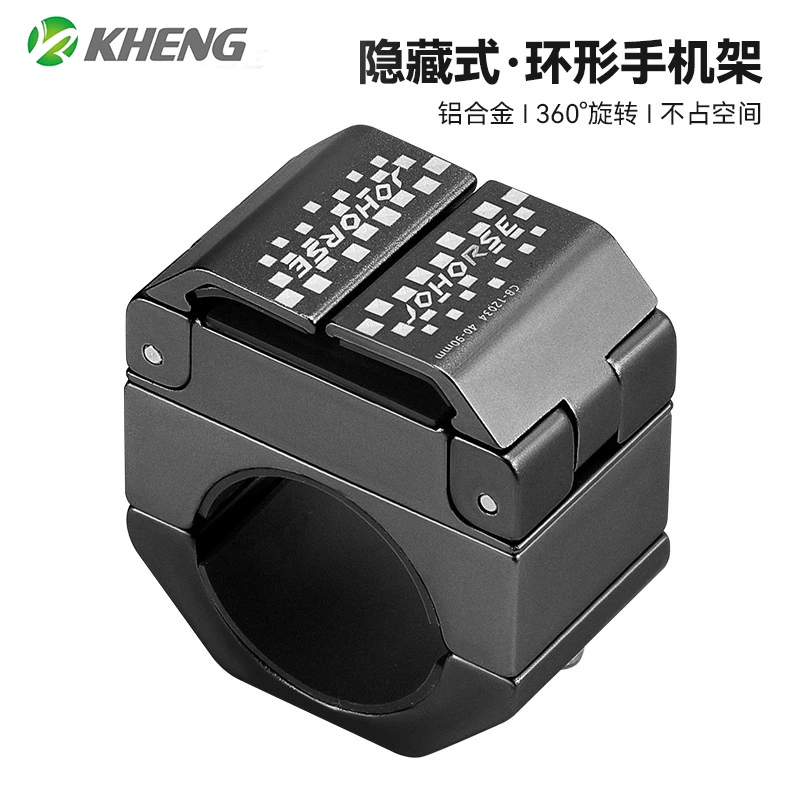 新款隐形自行车铝合金手机架摩托车导航支架电瓶车环形手机支架