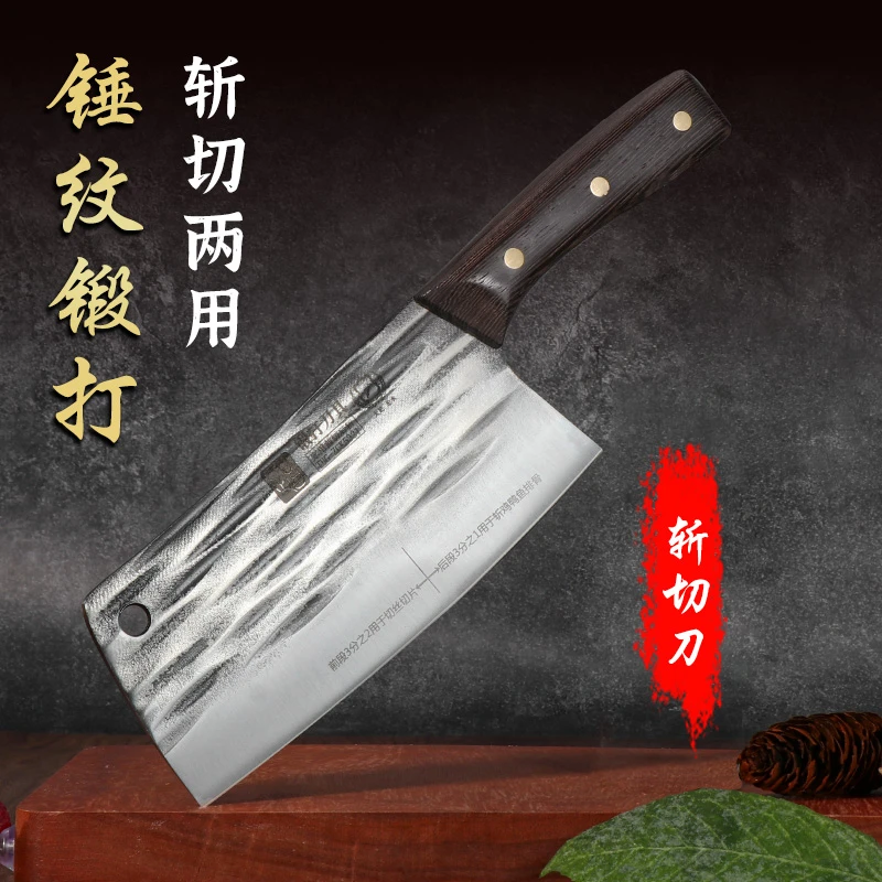 锋利刀具切肉刀中式斩切两用商用厨房刀具多功能家用厨师专用刀具