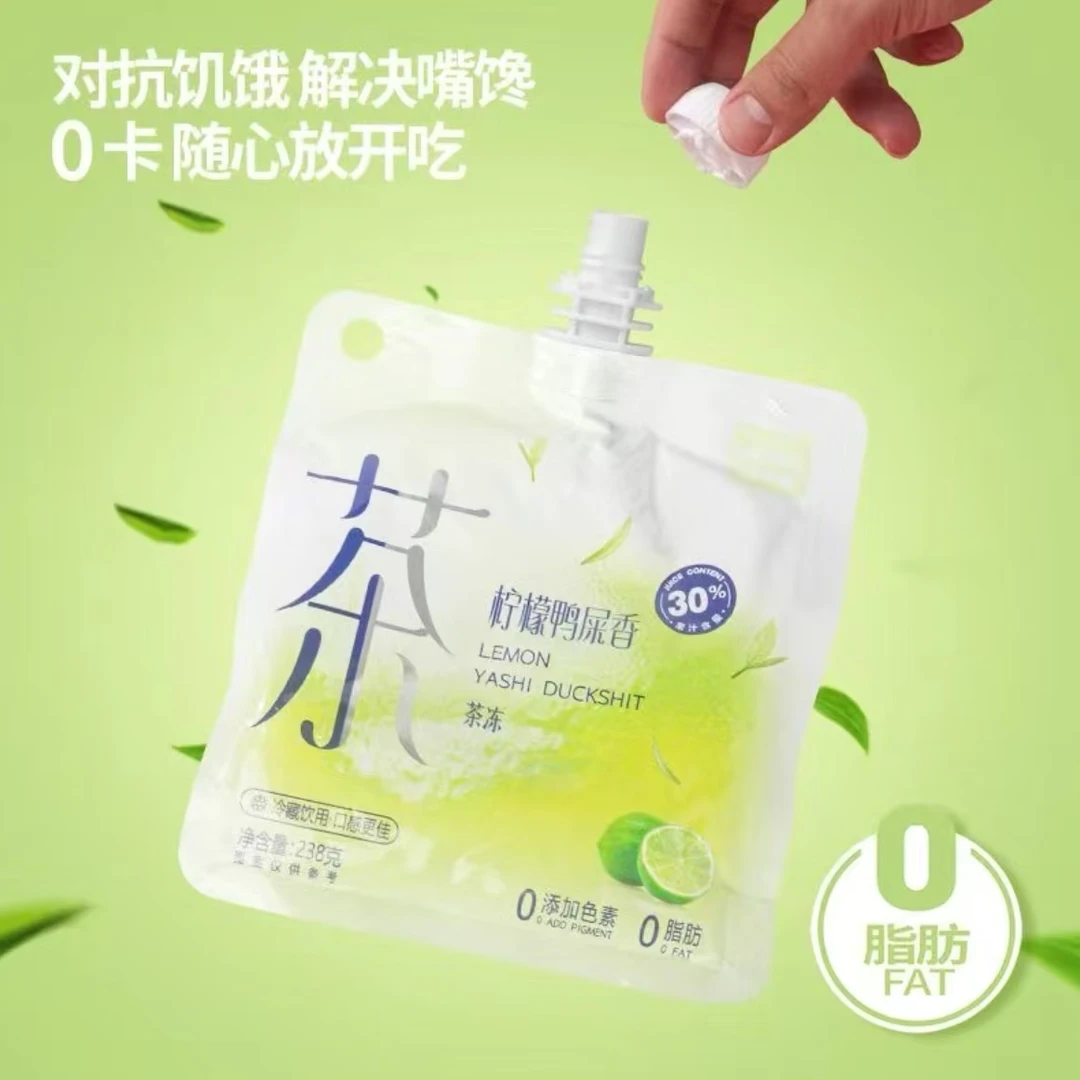 【许愿对对碰】冬伊蒟蒻果冻茶柠檬鸭屎香茶冻办公解馋网红零食代餐