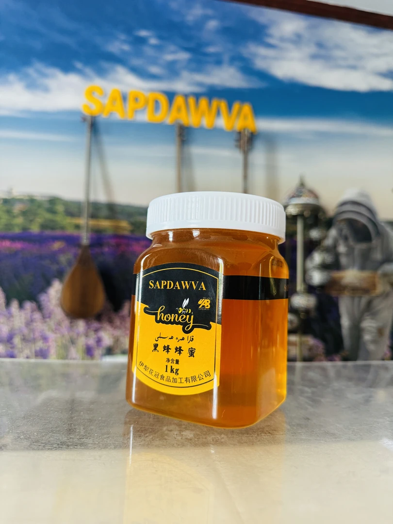 SAPDAWVA黑蜂蜂蜜1kg 新 (包邮)