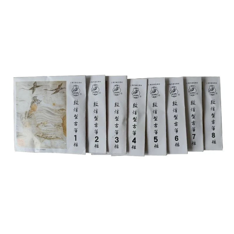 古筝琴弦通用琴弦线a型单根敦煌弦全套钢丝尼龙铉线琴专用筝弦