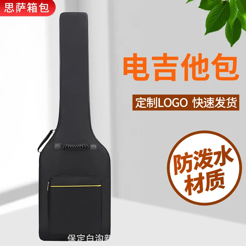 电吉他包加厚电吉他电贝斯包背包贝司琴盒琴包吉他袋套耐用防护