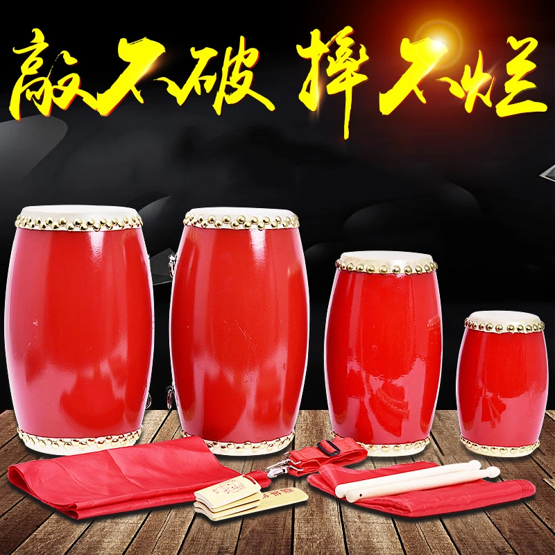 12 14 15cm儿童牛皮腰鼓成人腰鼓秧歌舞蹈大人腰鼓幼儿园安塞腰鼓